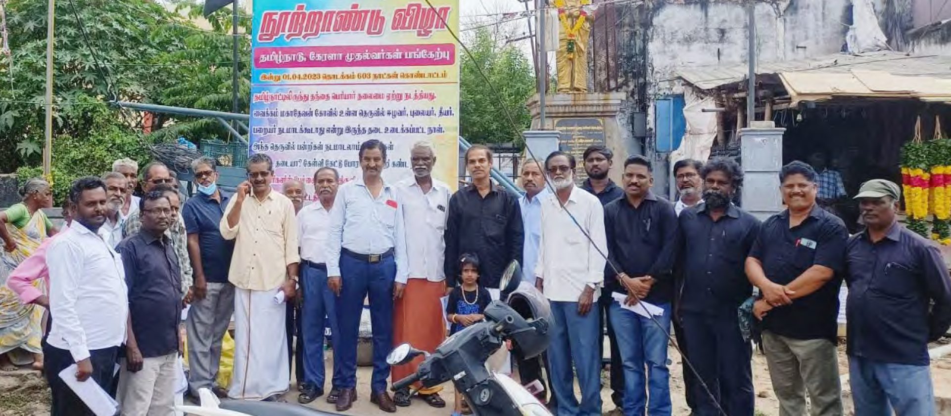 அரசியல்