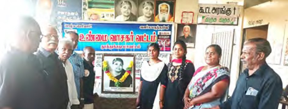 அரசியல்
