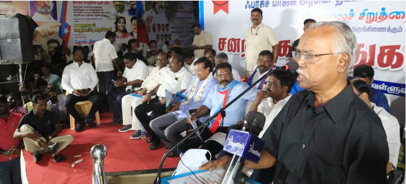 அரசியல்