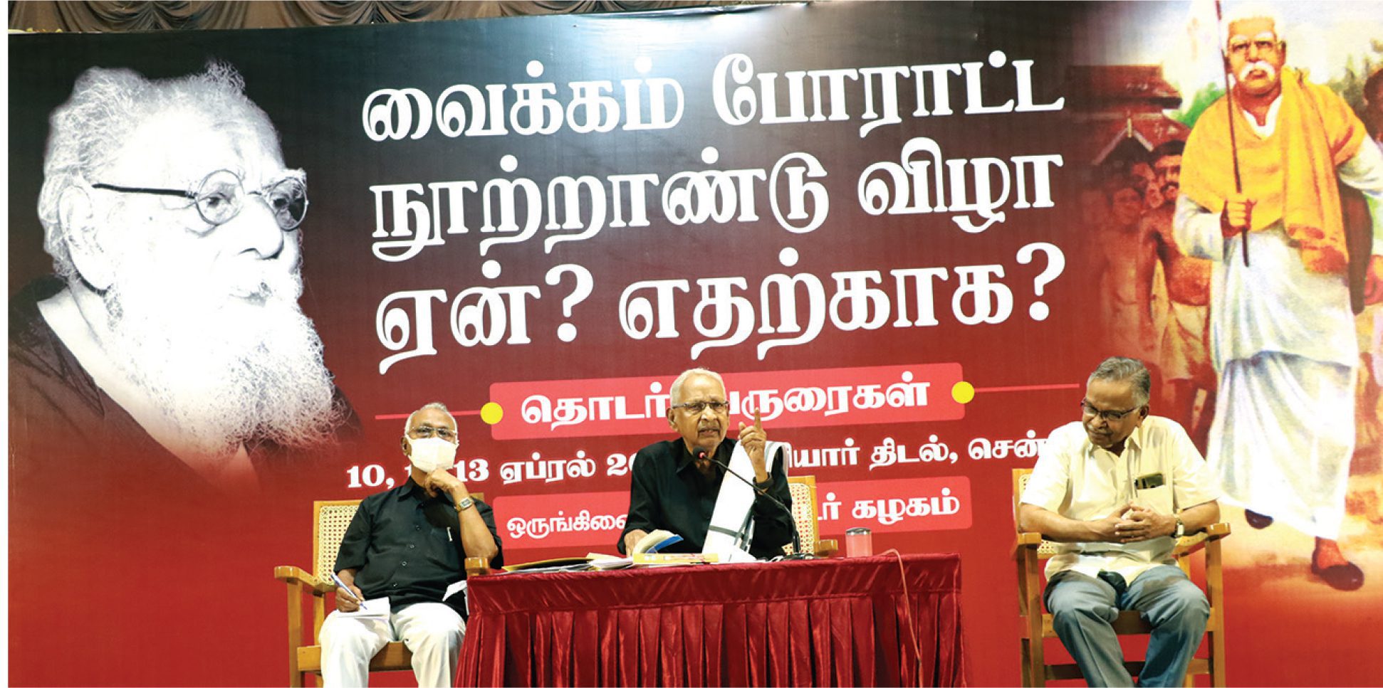 அரசியல்