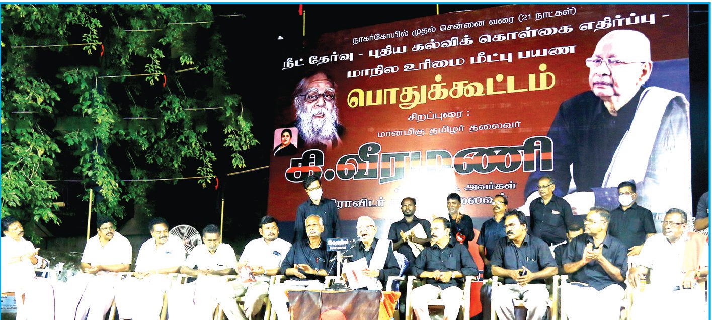 அரசியல்