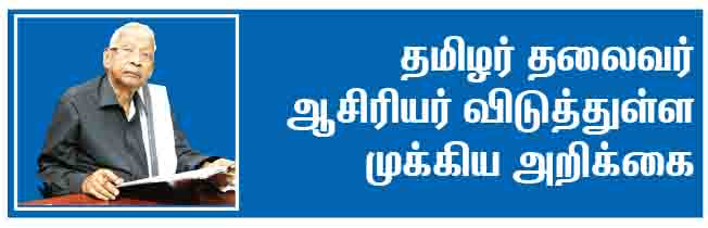 அரசியல்