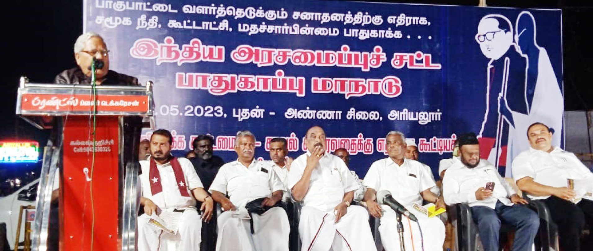 அரசியல்
