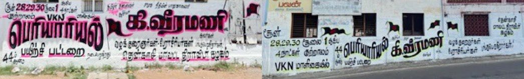 அரசியல்