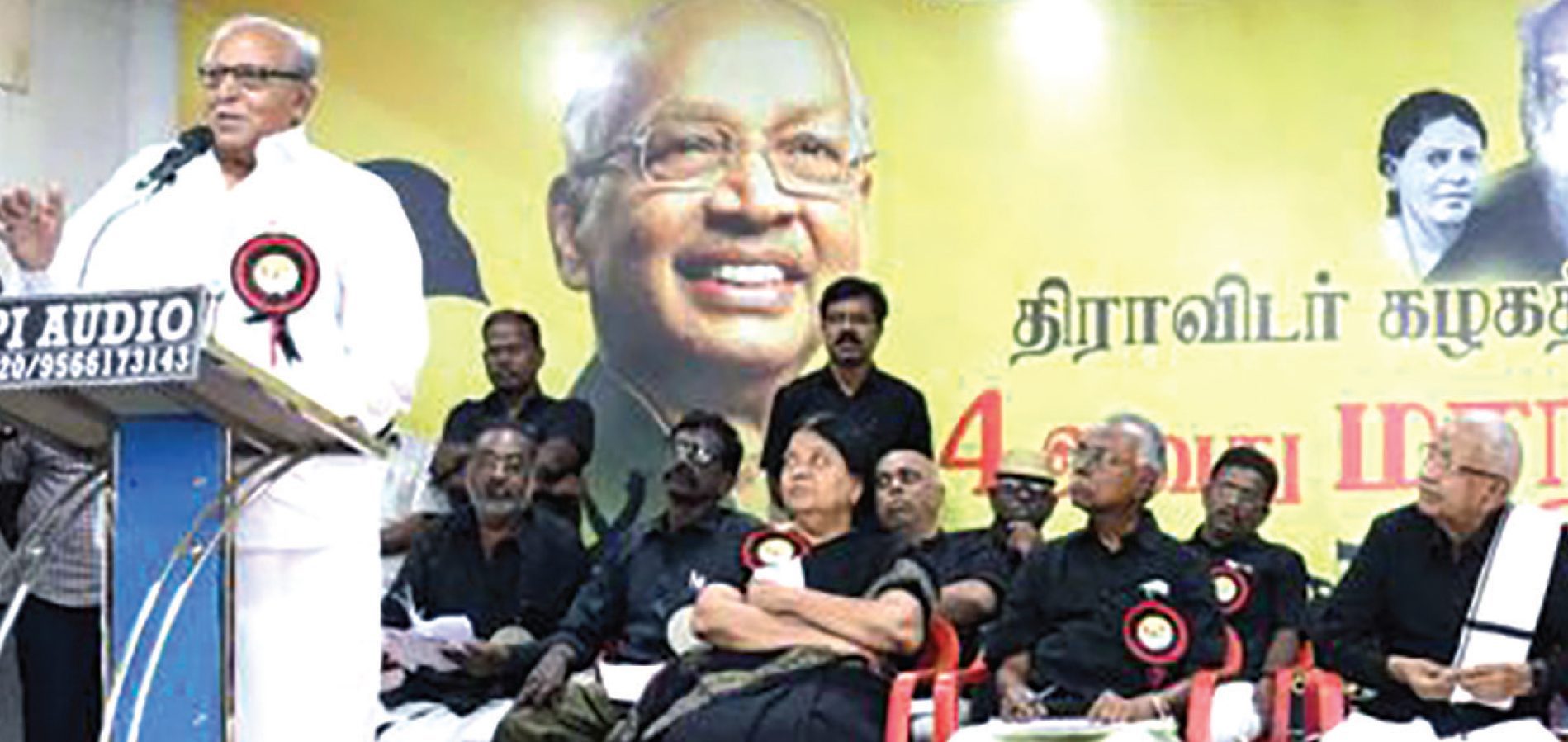 அரசியல்