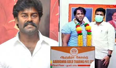 அரசியல்