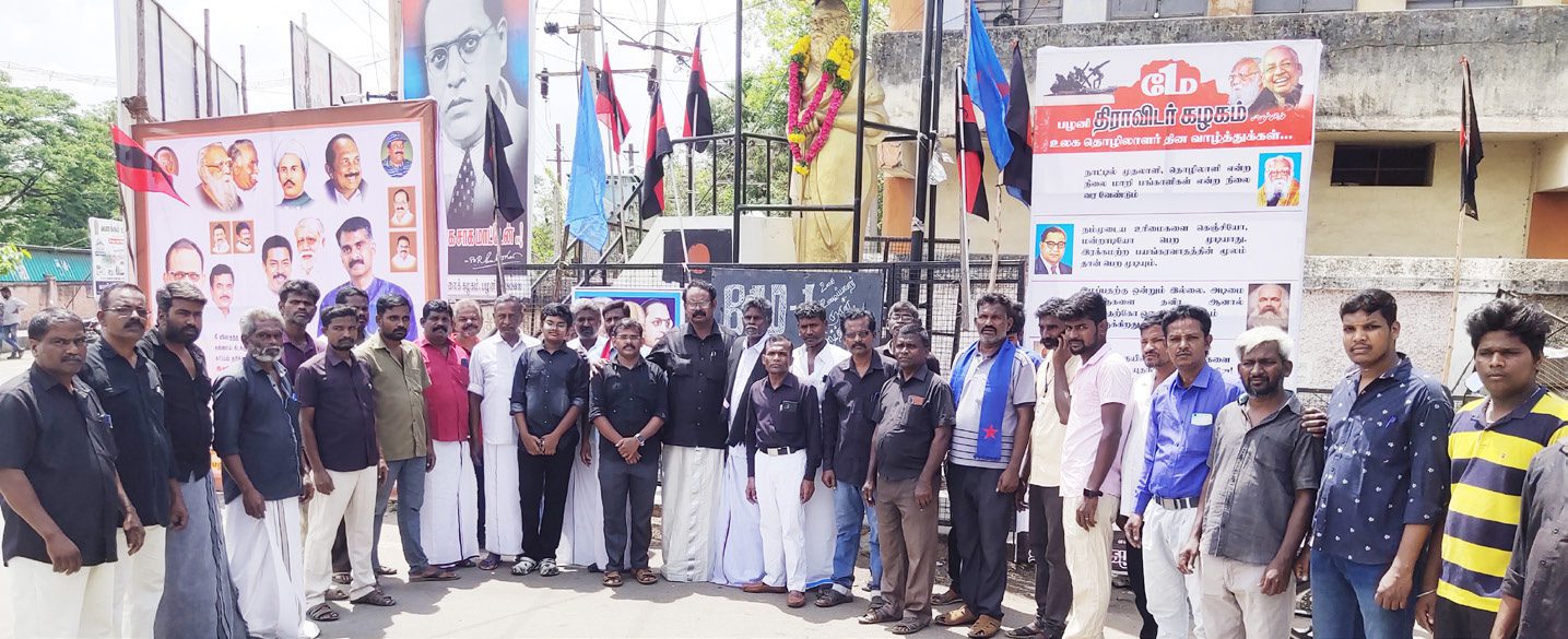 அரசியல்