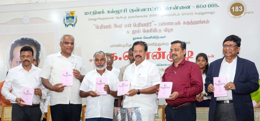 அரசியல், தமிழ்நாடு