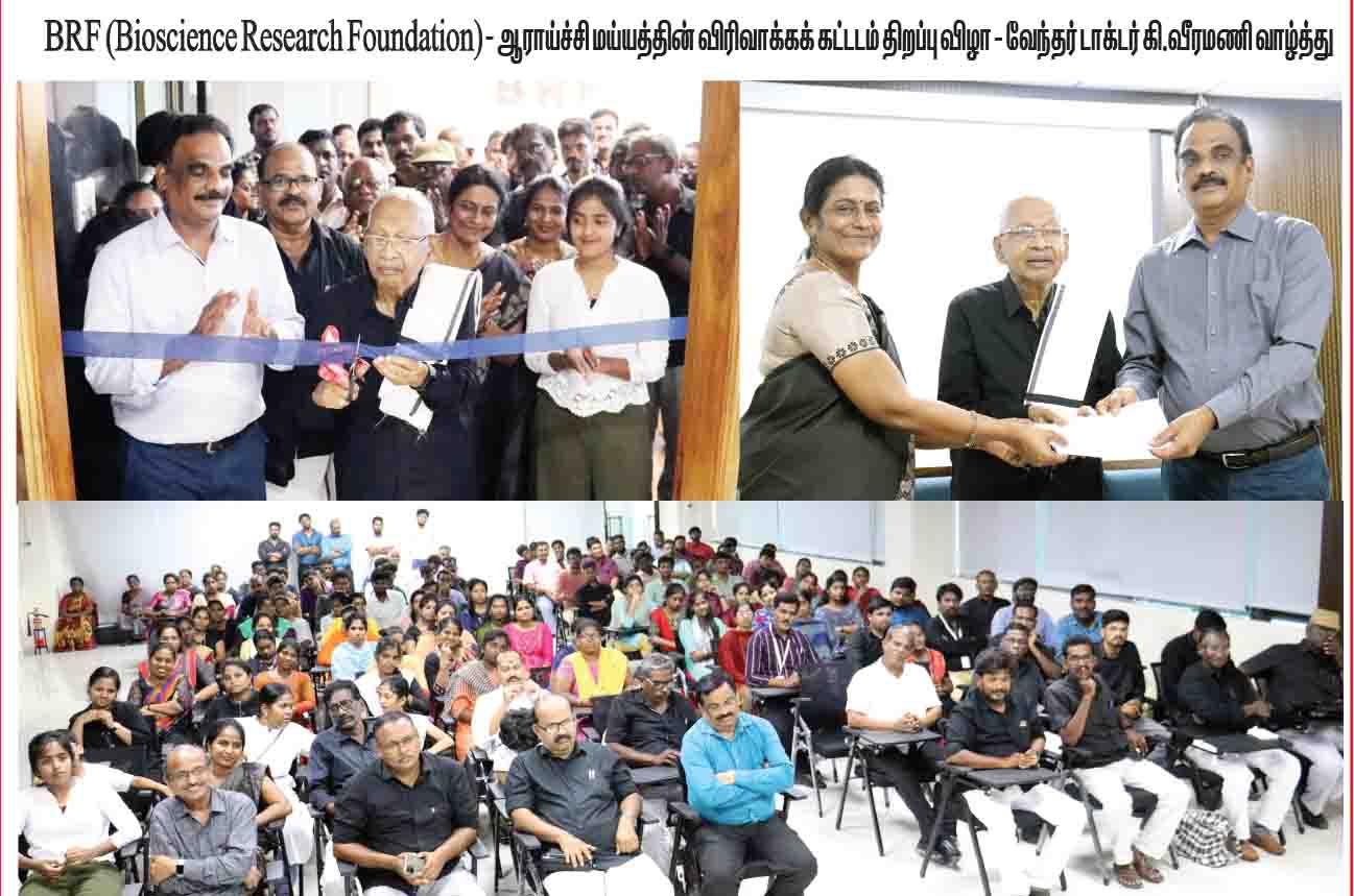அரசியல்