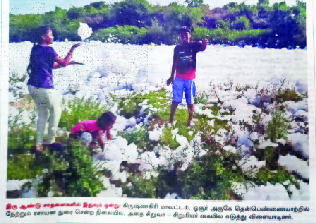 அரசியல்