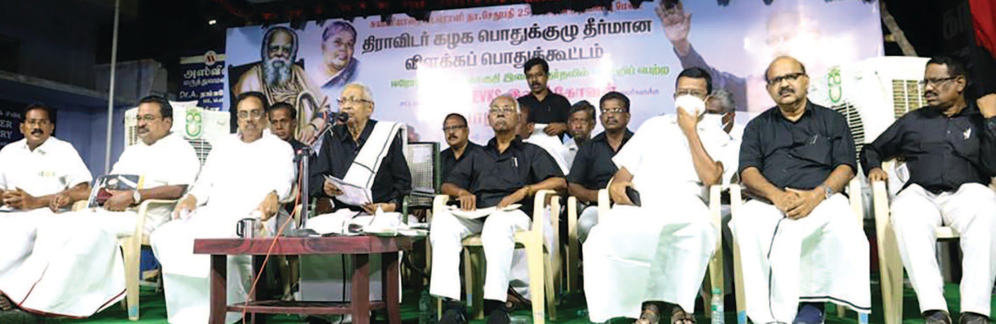அரசியல்