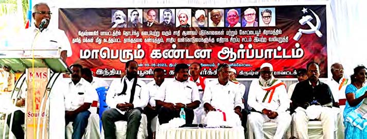 அரசியல்