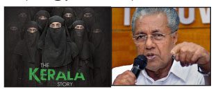 அரசியல்