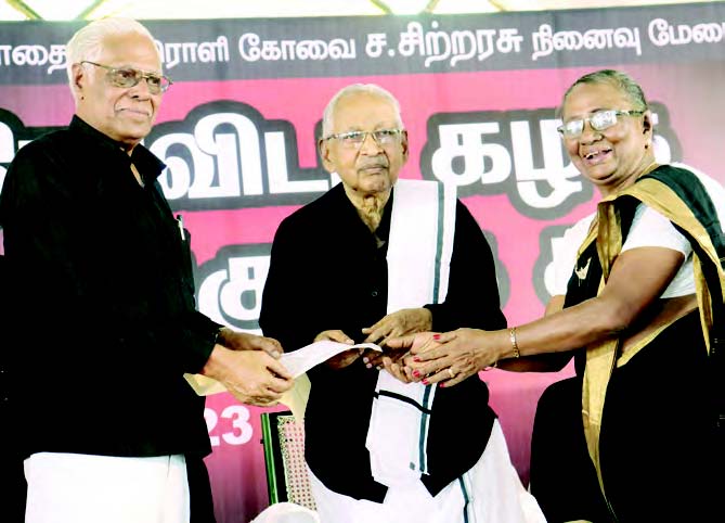 அரசியல்