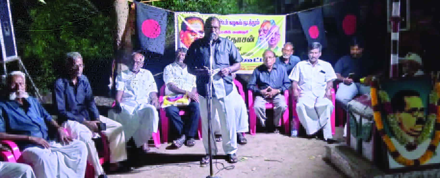 அரசியல்
