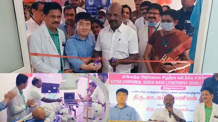 தமிழ்நாடு
