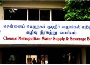 அரசியல்