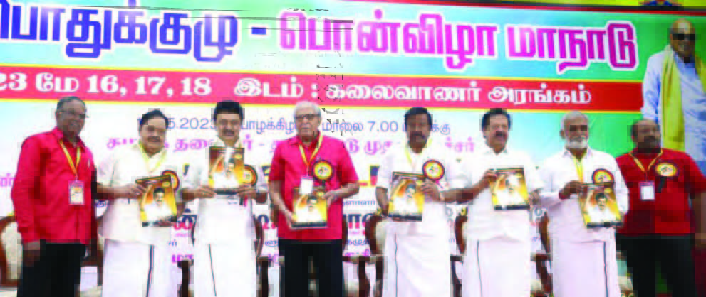அரசியல்