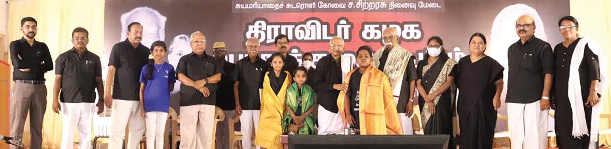 அரசியல்