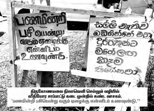 அரசியல்