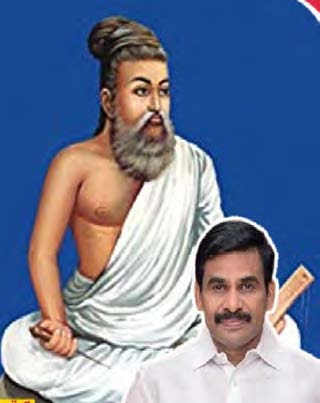 அரசியல்