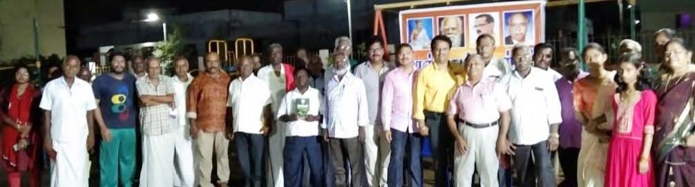 அரசியல்
