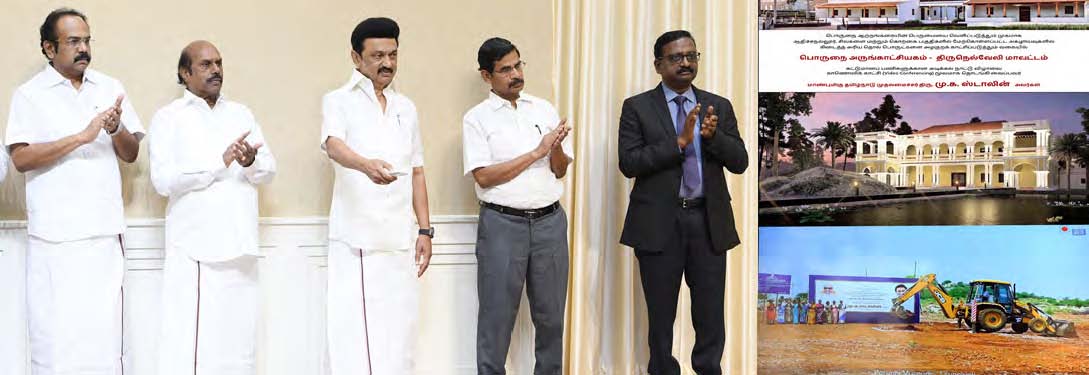 அரசியல்