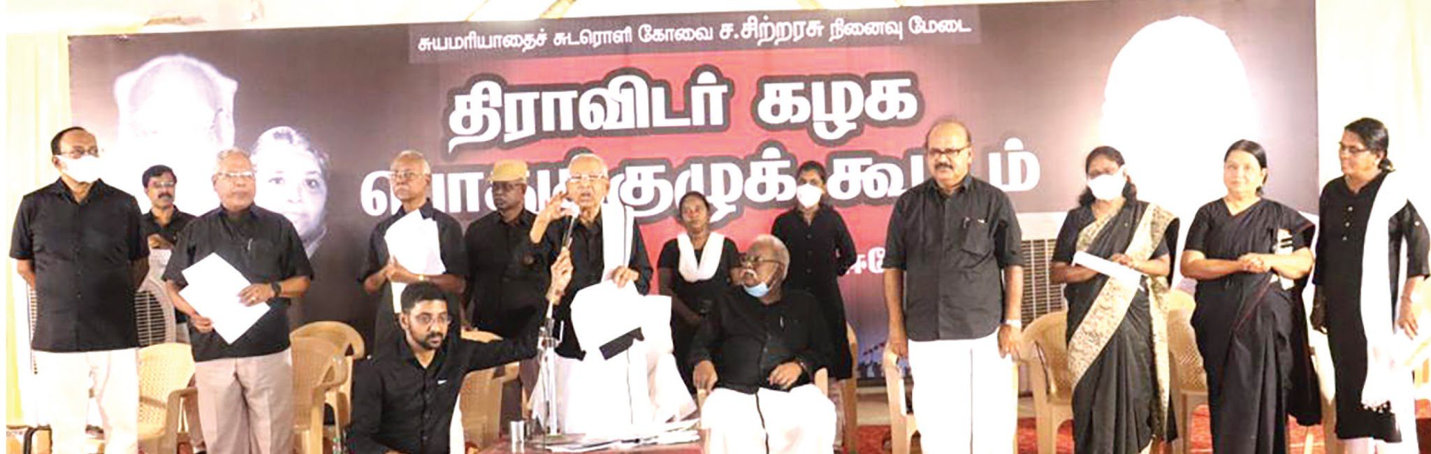 அரசியல்