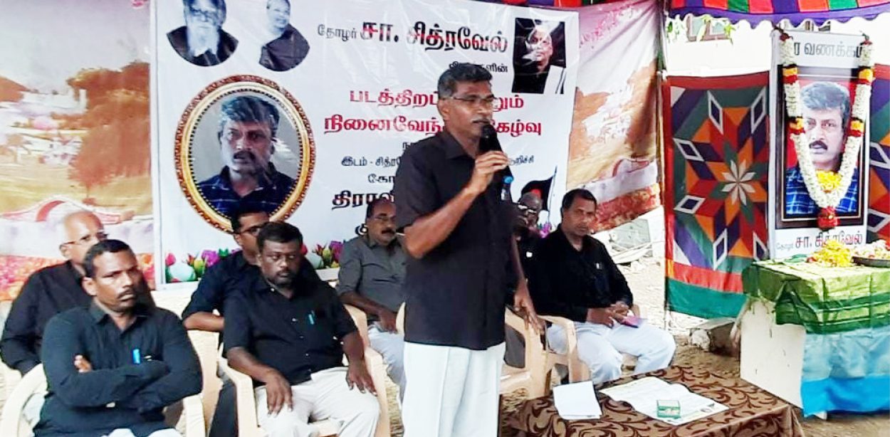 அரசியல்