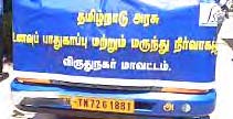 தமிழ்நாடு