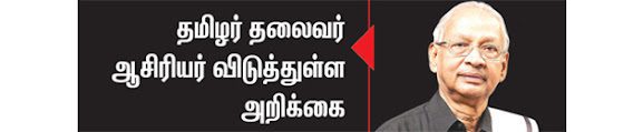 அரசியல்