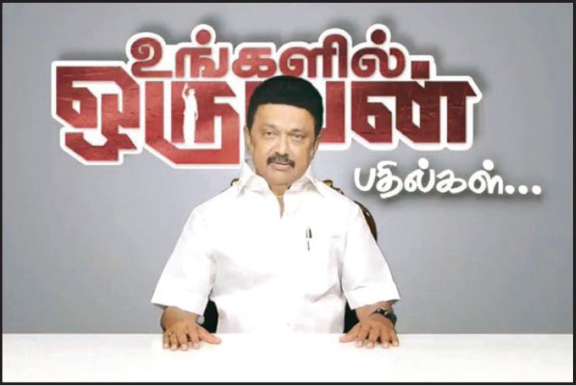 அரசியல்
