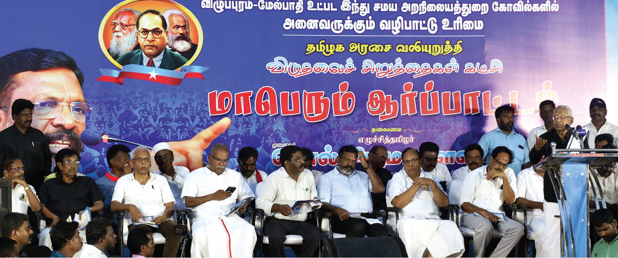 அரசியல், திராவிடர் கழகம்