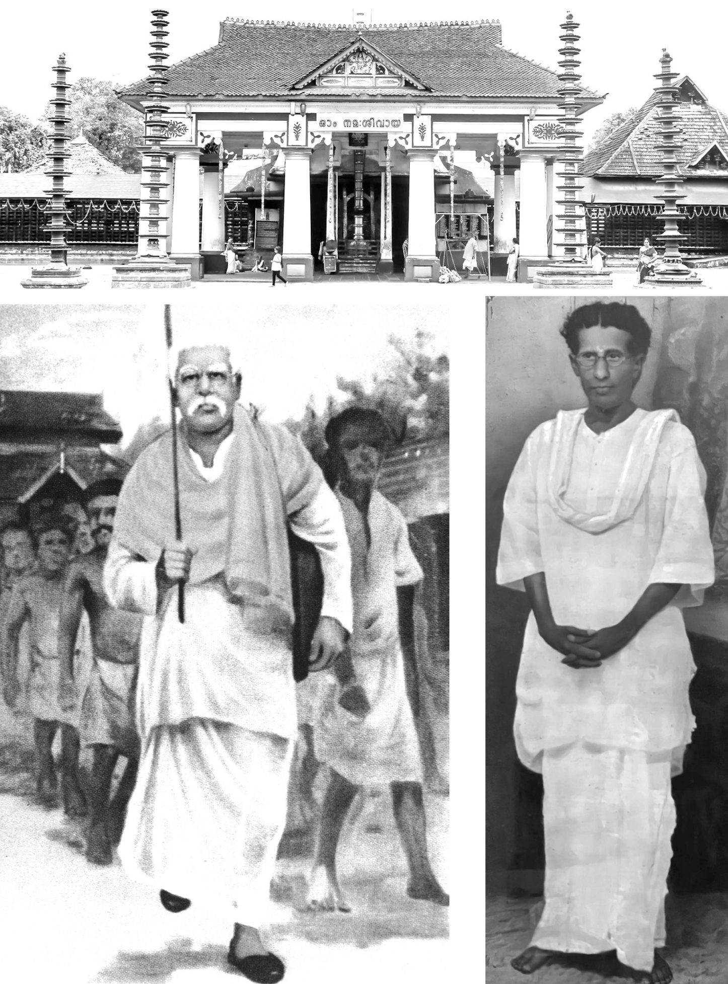 அரசியல்