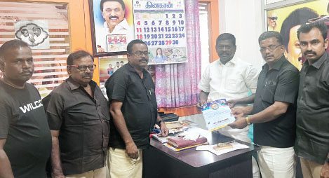 அரசியல்