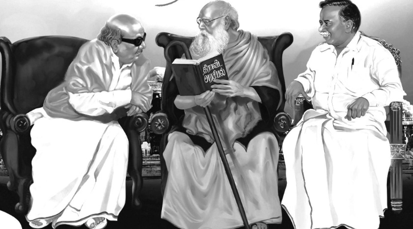 அரசியல்