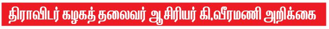 அரசியல்