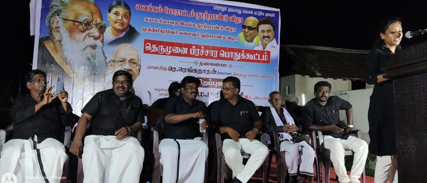 அரசியல், இந்தியா