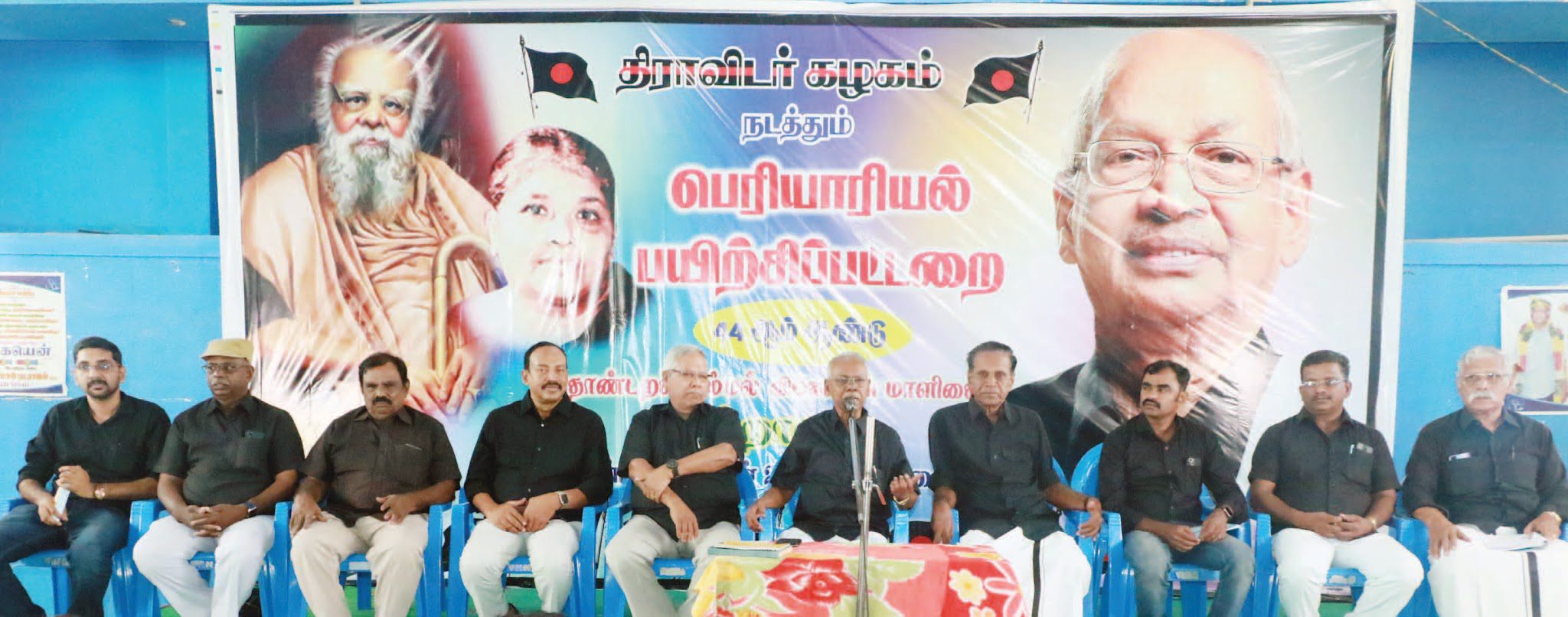 அரசியல்