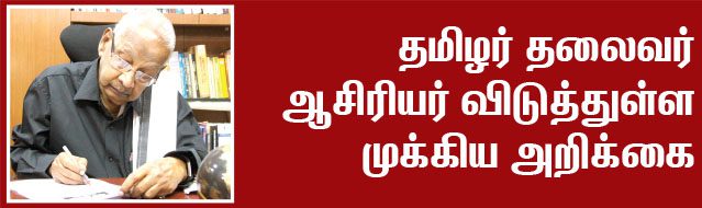 அரசியல், இந்தியா