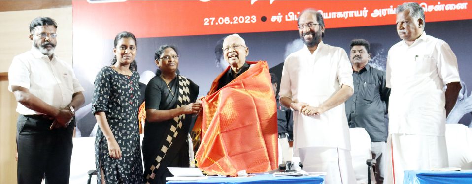 திராவிடர் கழகம்