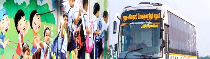 அரசியல்