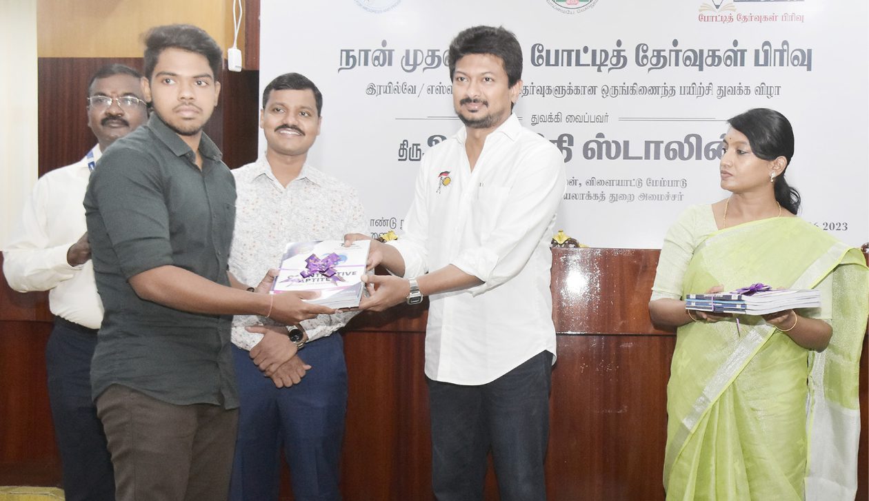 அரசியல்
