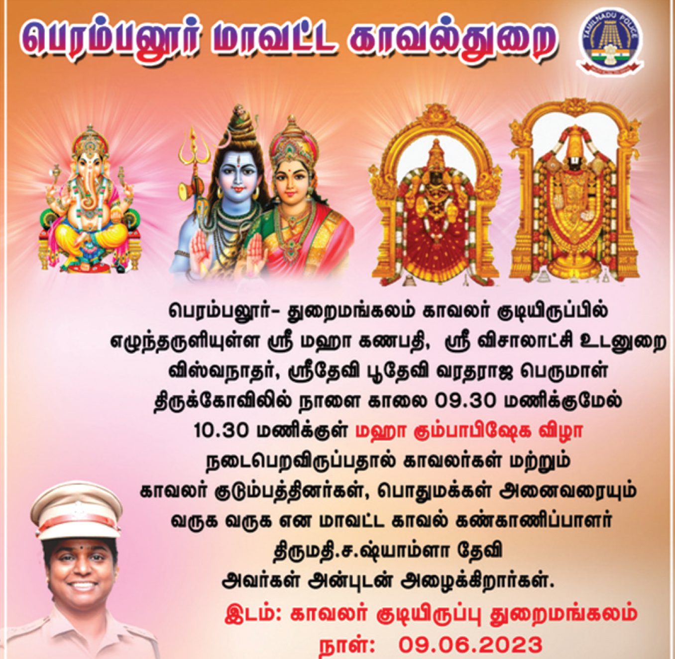 அரசியல்