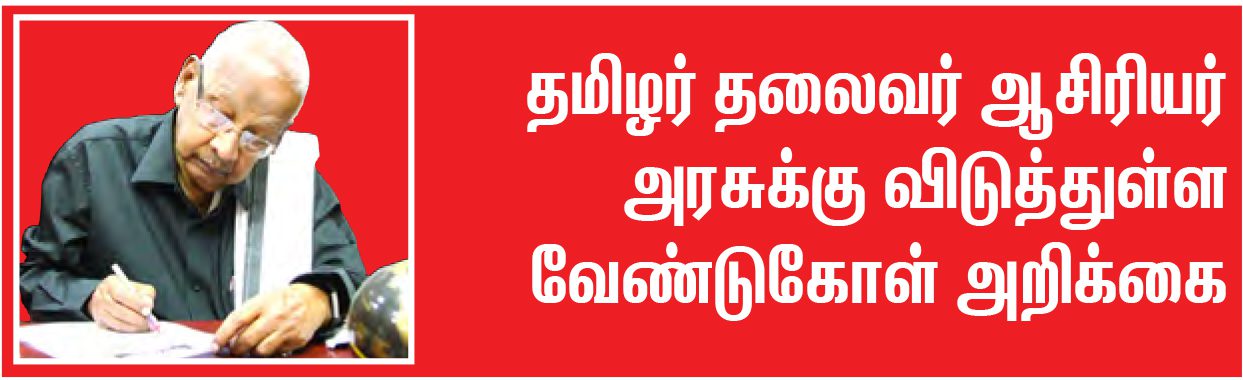 அரசியல்