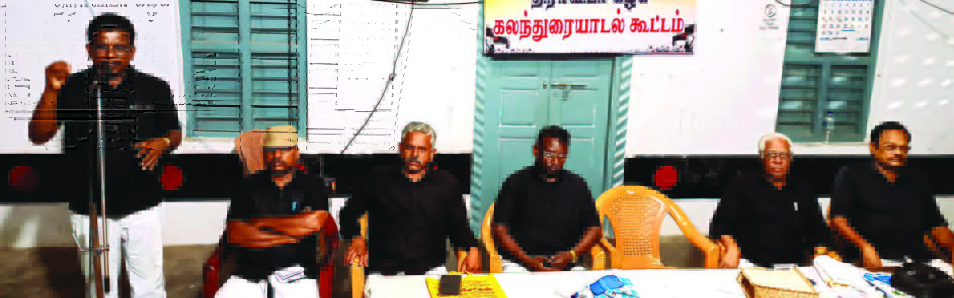அரசியல்