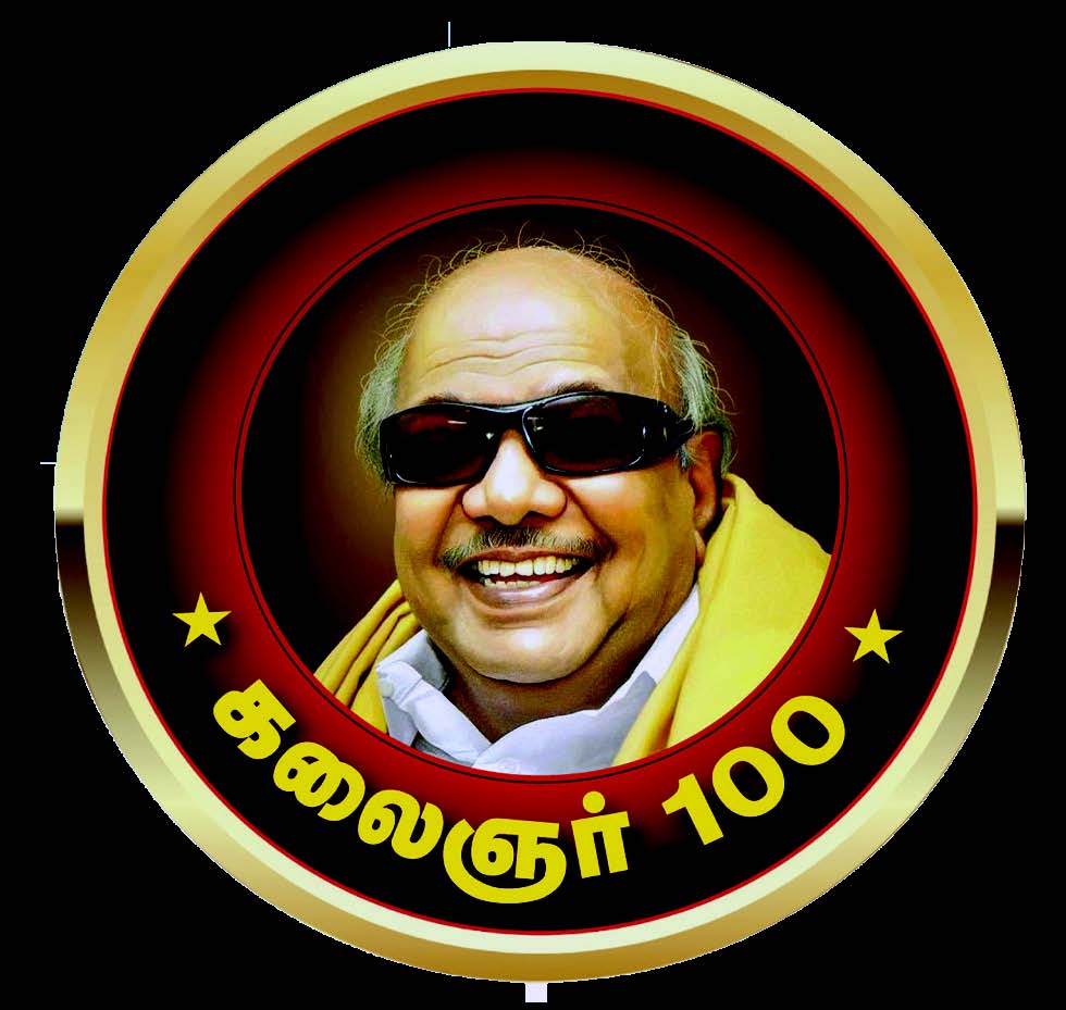 தமிழ்நாடு