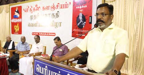 ஆசிரியர் உரை, திராவிடர் கழகம்