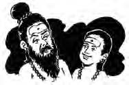 அரசியல்