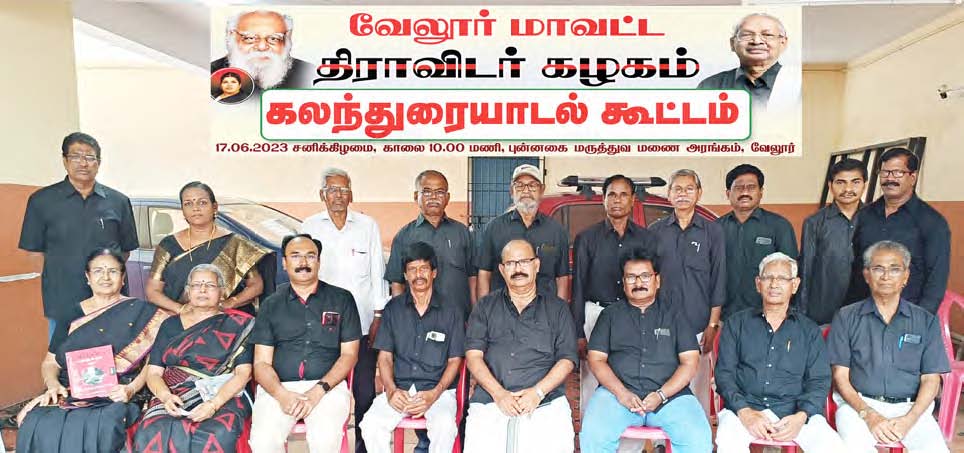 அரசியல்